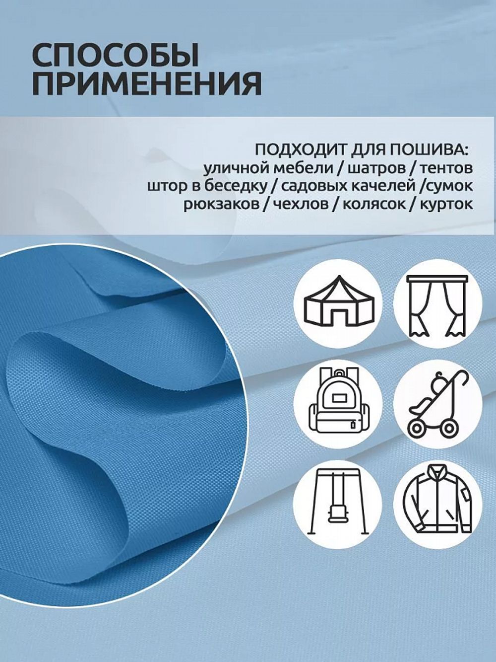 Оксфорд 600D PU1000 220 г/м², 150 см / 10 метров, ОКС.TBY600D.S066.10, S066 голубой