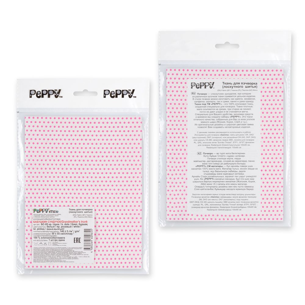 Ткань для пэчворка Peppy Бабушкин сундучок, отрез 50х55 см, 140 г/м², БС-05 кр.горох белый/яр.розовый, Peppy
