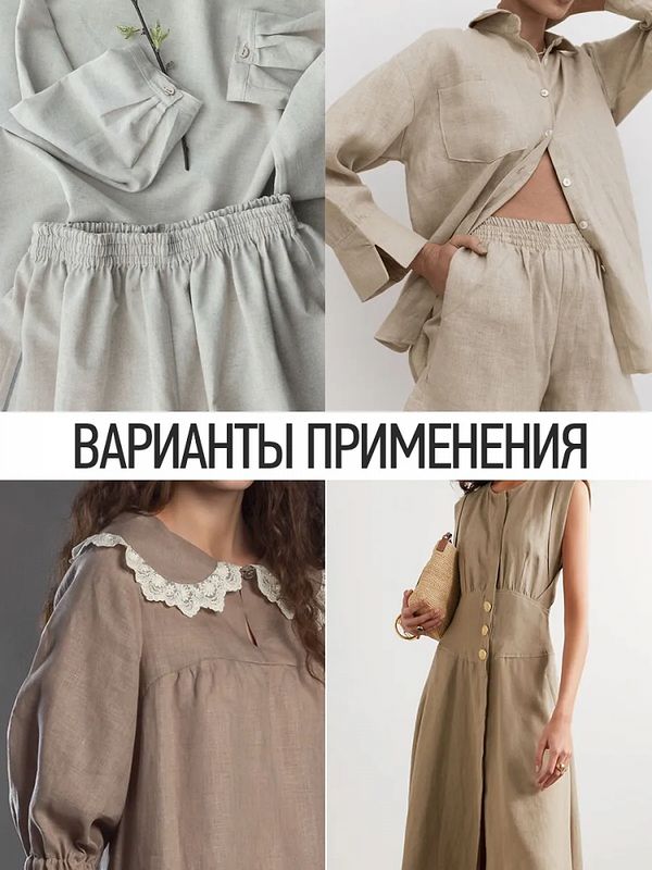 Льняная ткань 190 г/м², 140 см / 2 метра, TBY.Li.1002.47, 47 натуральный