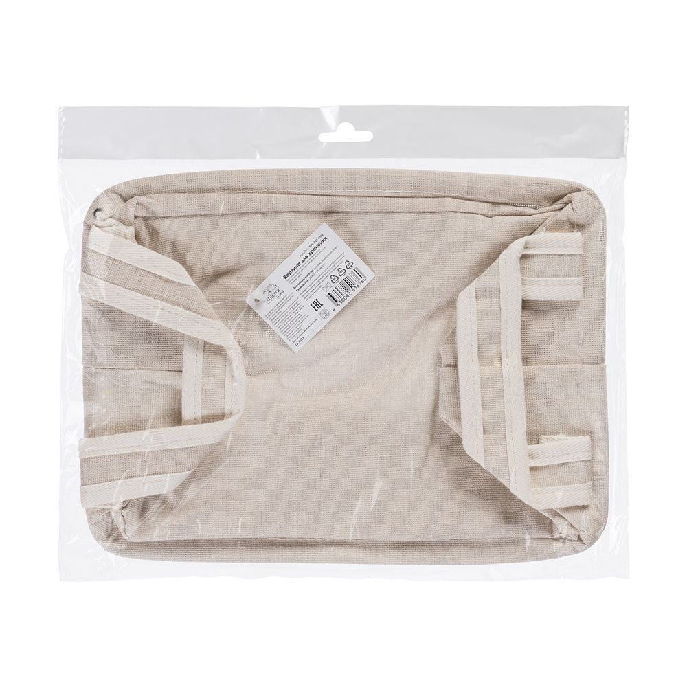 Корзина для хранения 28х20х16 см, №02 Бежевый, Stilerra home PFH-113