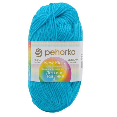 Пряжа Пехорка Детская новинка / уп.10 мот. по 50 г, 200 м, 583 бирюза, 360051_00048