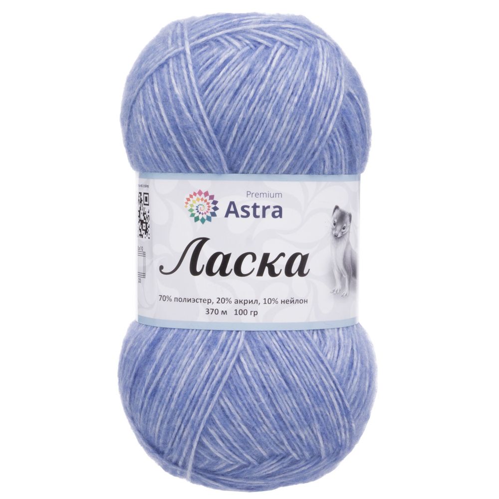 Пряжа Astra Premium (Астра Премиум) Ласка / уп.3 мот. по 100 г, 370 м, 616 синий