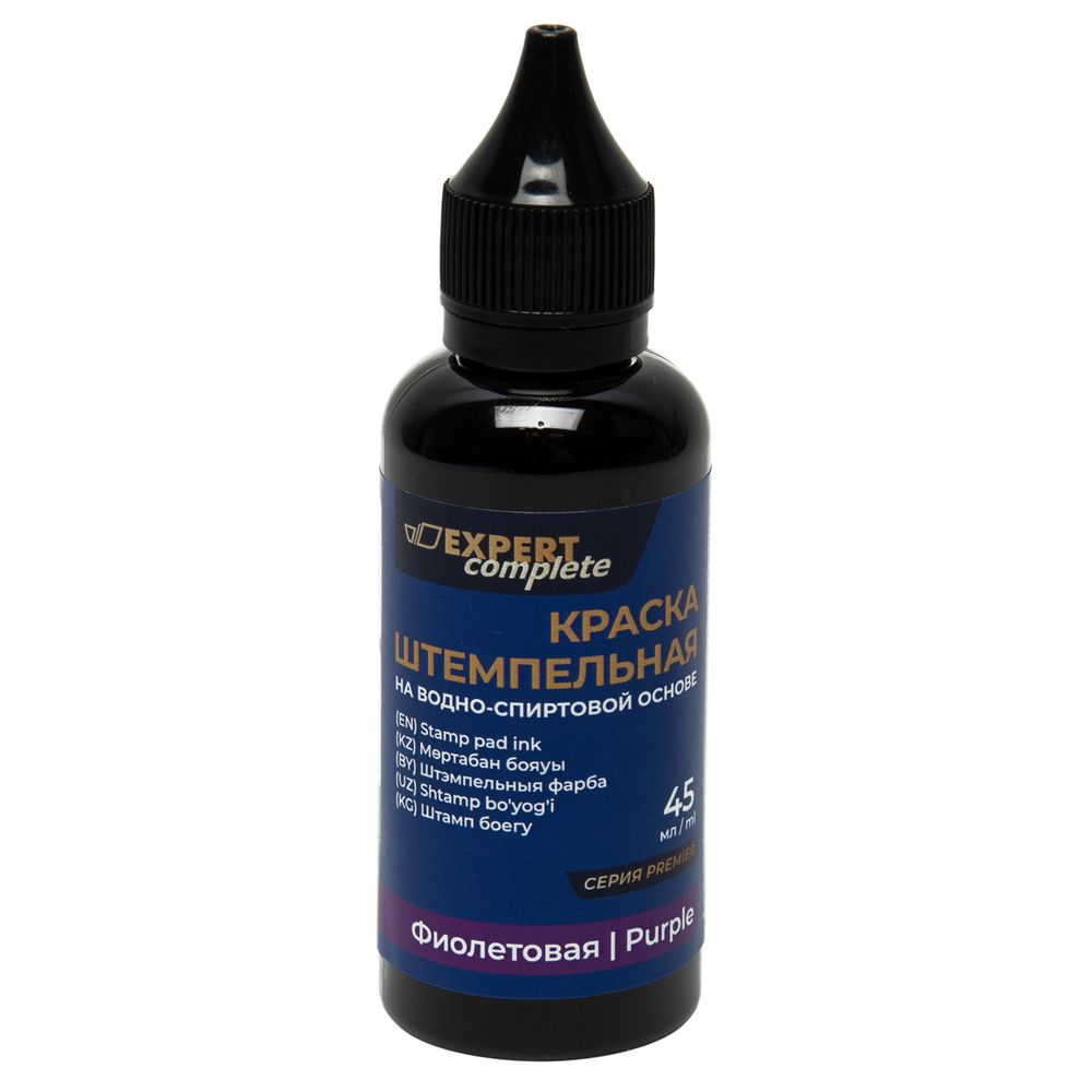 Краска штемпельная, 6 шт, (в баночке) 45 мл, фиолетовая, Expert Complete ECSC023