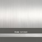 Резинка силиконовая (лента) 6.0 мм / 50 метров, толщ. 0.24.0 мм, матовая, 38003