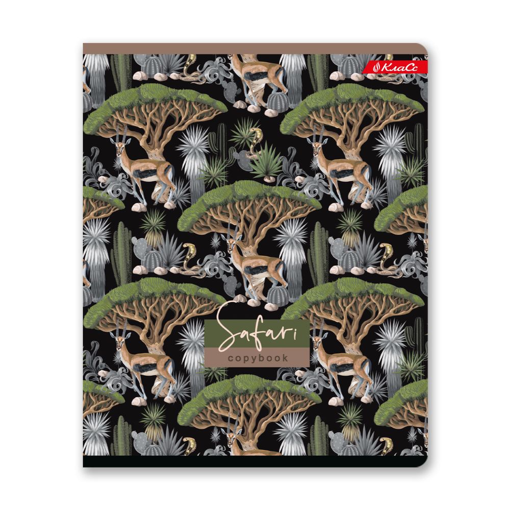 Тетрадь ученическая общая, твин лак, A5+ 48 л. на скобе, белизна 100%, 10 шт, клетка, 000335 Джунгли, Светоч 48ТСК5_8_3_1