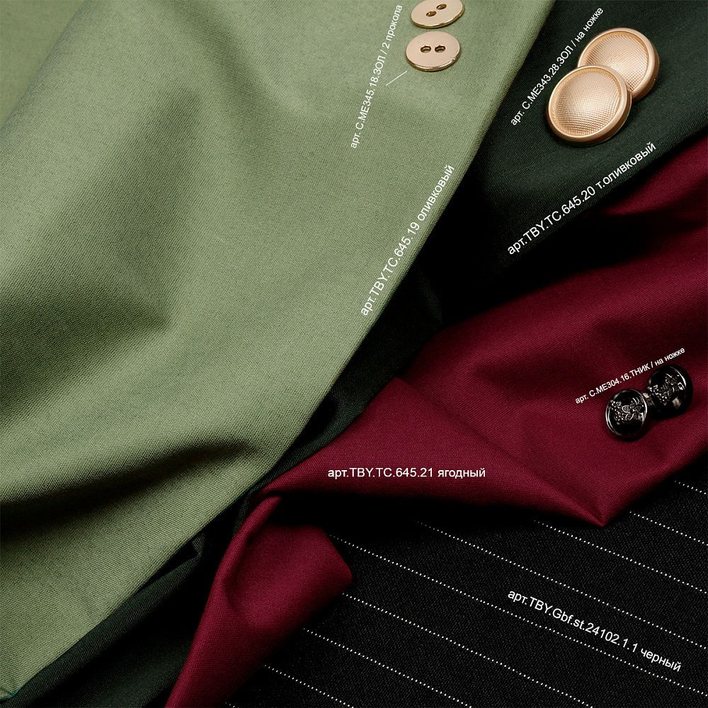 ТиСи (T/C) поплин стрейч 110 г/м², 150 см / 25 метров, TBY.TC.21, цв.ягодный