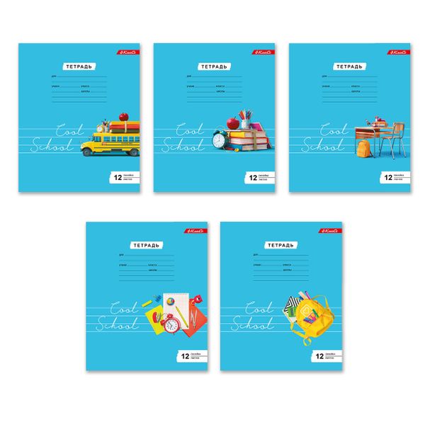 Тетрадь ученическая школьная A5+ 12 л. на скобе, белизна 100%, 25 шт, линия, 000362 учиться, Светоч 12ТСКд5_1_3_2