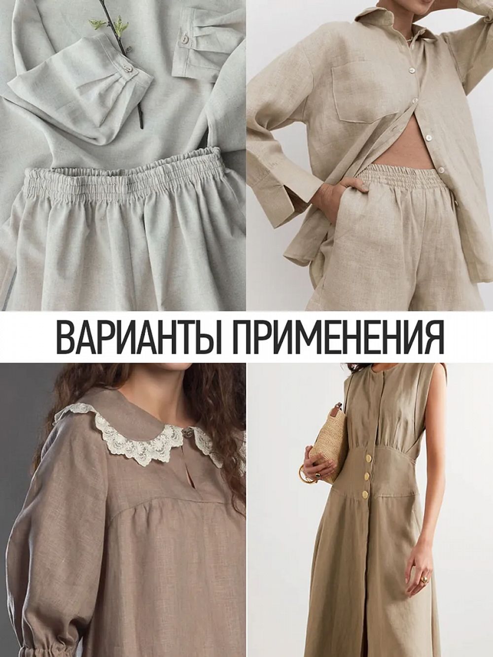 Льняная ткань 190 г/м², 140 см / 2 метра, TBY.Li.1002.30, 30 полынь