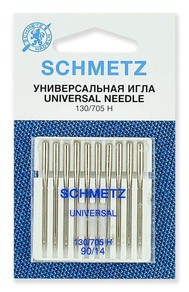Иглы для швейных машин стандартные Schmetz 130/705H №90, уп. 10 игл