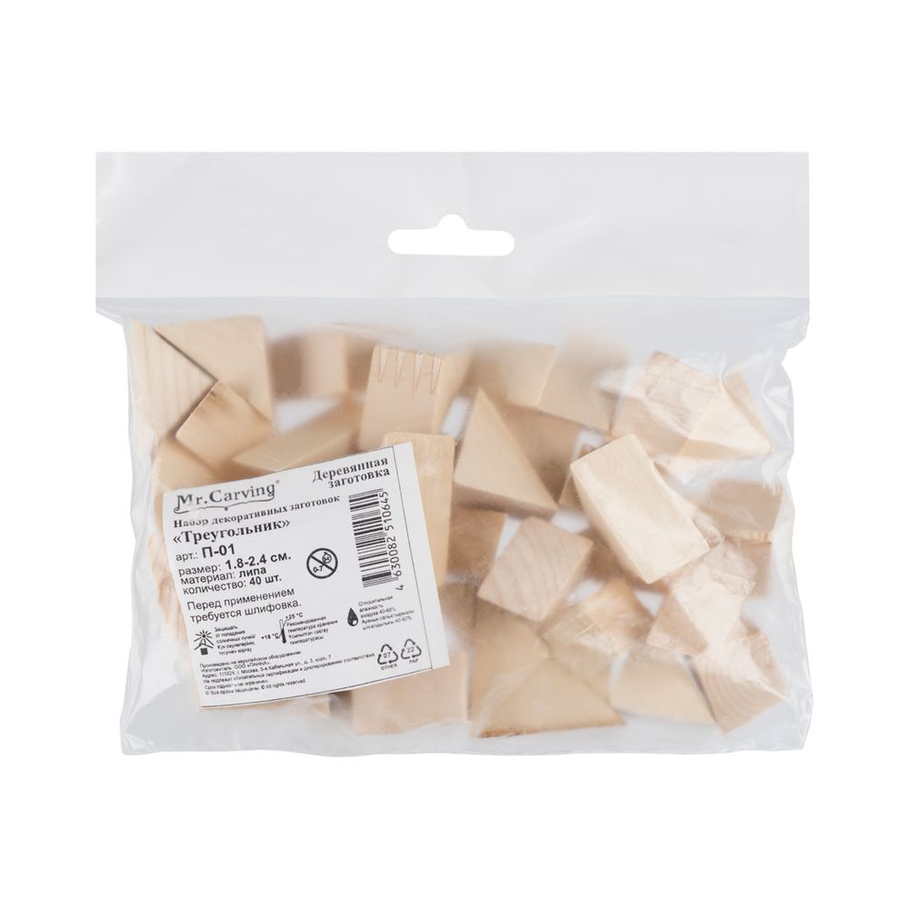 Заготовка деревянная Набор декоративных заготовок Треугольник, липа, 40 шт, 1.8-2.4 см, П-01 Mr.Carving