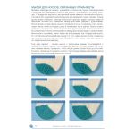 Книга. Вязание носков. Обучающий курс, 978-5-00141-220-5 99907669