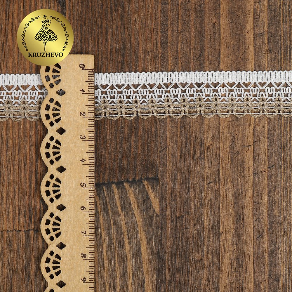 Кружево вязаное (тесьма) 6995 20 мм, цв.127 белый со льном уп.25м