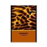 Блокнот на скобе, A5 48 л. 12 шт клетка, Сафари 01738, Б262 Светоч