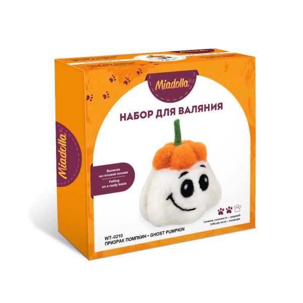 Набор для валяния Miadolla, Призрак Помпкин, 7 см, WT-0210