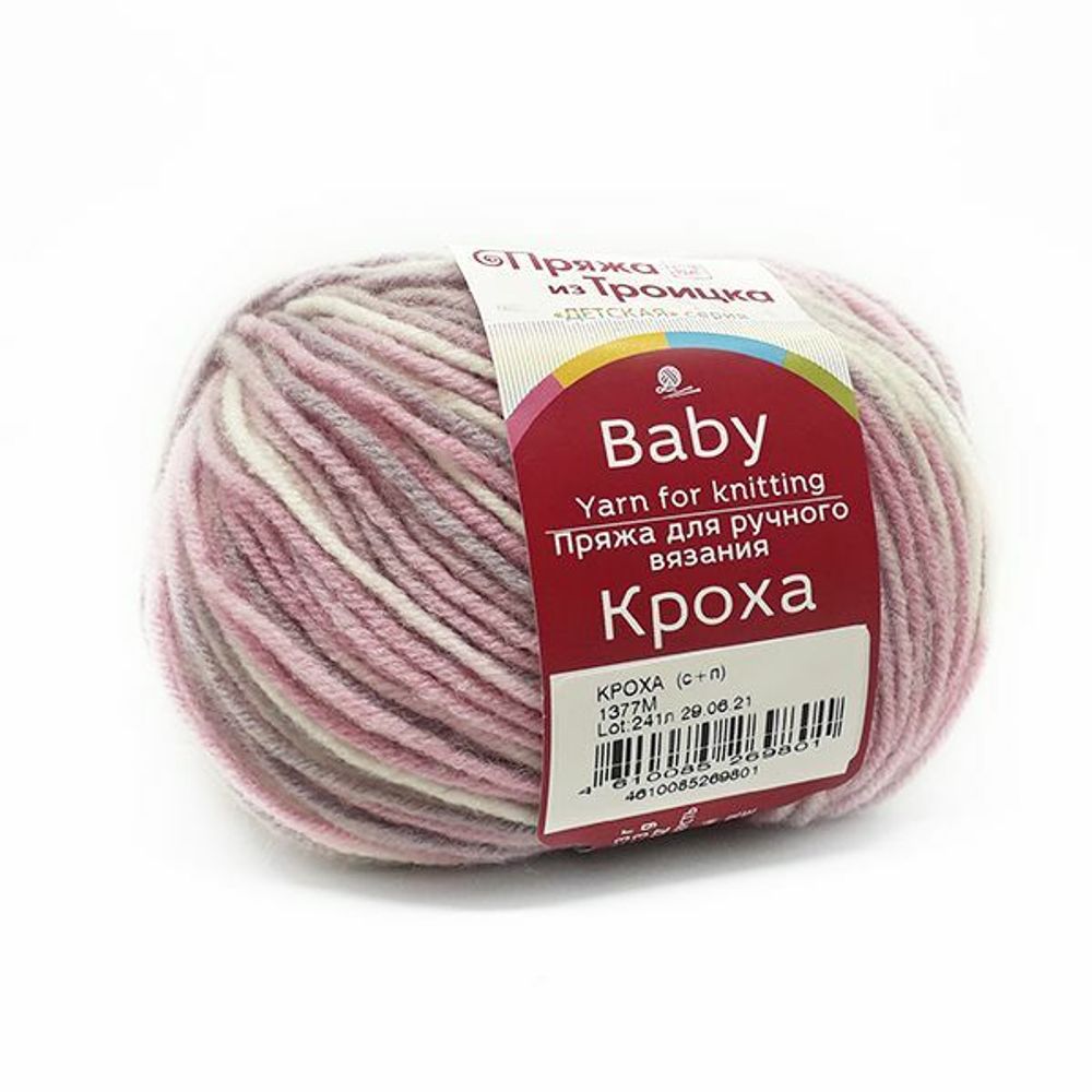 Пряжа Троицкая Кроха / уп.10 мот. по 50 г, 135м, 1377М Пряжа Троицкая Кроха / уп.10 мот. по 50 г, 135м, 1377М