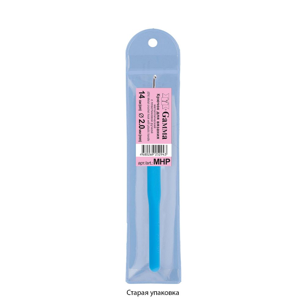 Крючок для вязания с пластиковой ручкой металл ⌀2,0 мм, 14 см, в чехле, Gamma MHP