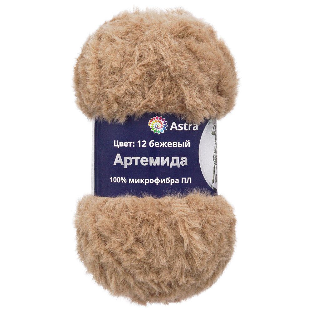 Пряжа Astra Premium (Астра Премиум) Артемида / уп.3 мот. по 100 г, 60 м, 12 бежевый