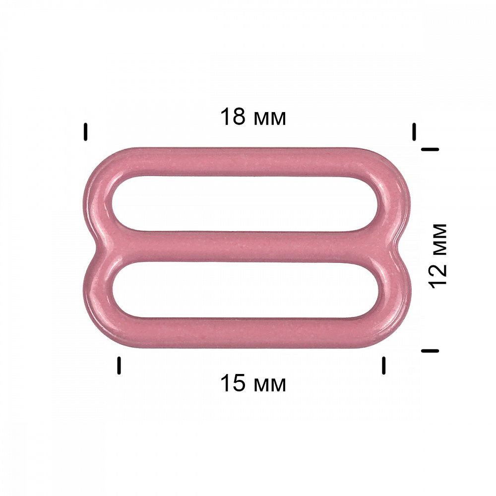 Рамки-регуляторы для бюстгальтера металл 15.0 мм, S256 розовый рубин, 100 шт
