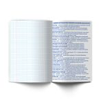 Тетрадь со справочным материалом Академия наук, A5 48 л. на скобе 60 г/м², белизна 90 %, 10 шт, клетка, 01277 Академия наук История, Светоч Т137