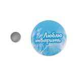 Игольница магнитная 5.6 см, №14 Люблю творить, Gamma BEM