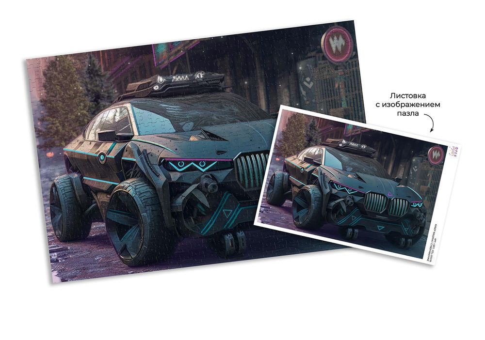 Пазл 500 элементов, Кибер-машина, PZL-500/38, Фрея