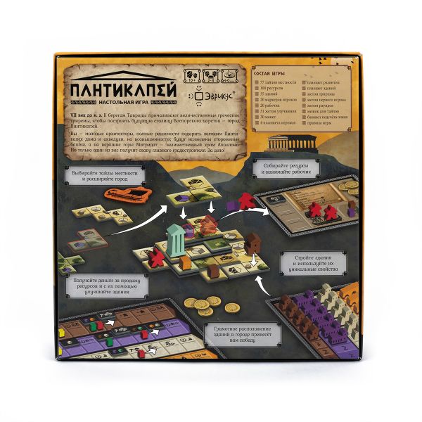Игра настольная Пантикапей, Эврикус BG-17091