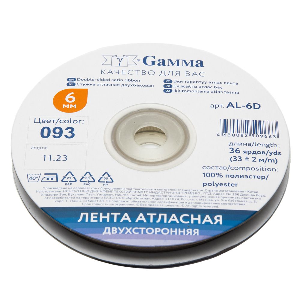 Лента атласная 2-сторонняя 6.0 / 33±2 метра, №093 бежевый, Gamma AL-6D