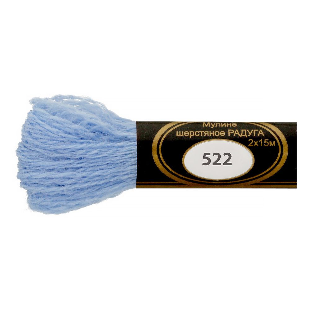 Мулине Радуга, цв.522 т. голубой, Россия, 8 мотков по 15 метров