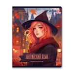 Тетрадь со справочным материалом Ковен тайных знаний, A5+ 48 л. на скобе 65 г/м², белизна 100%, 10 шт, клетка, 00852 Английский язык, Светоч 48Т7