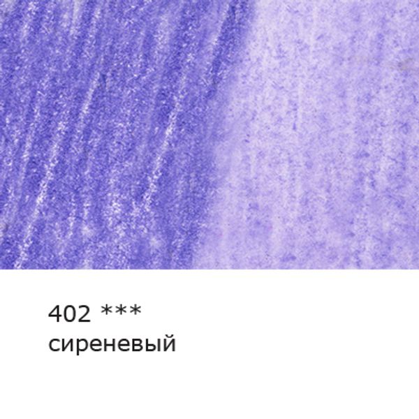Карандаш акварельный художественный заточенный, 6 шт, 402 Сиреневый (Lilac), Vista-Artista Gallery VGWP