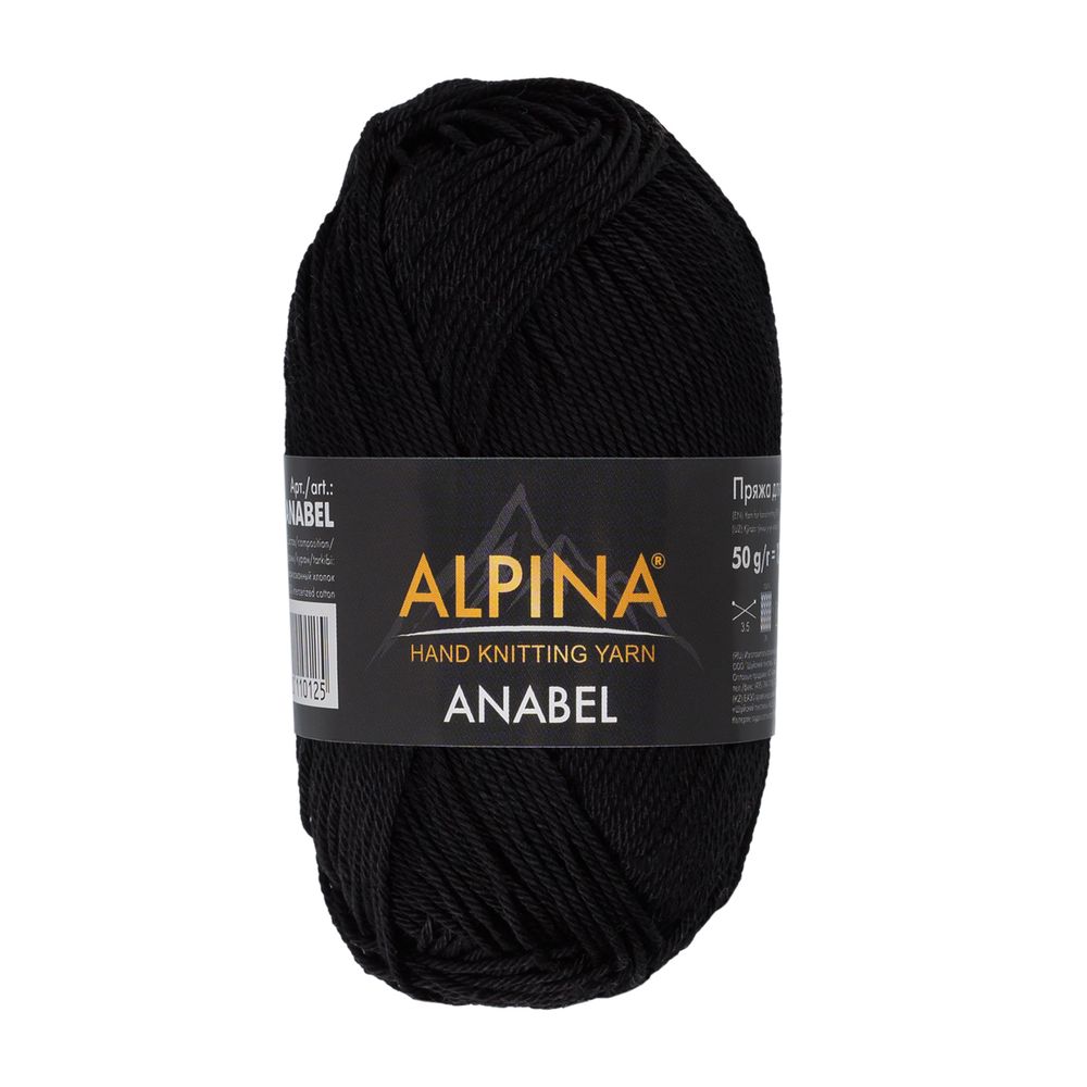 Пряжа Alpina Anabel / уп.10 мот. по 50г, 120м, 001 черный