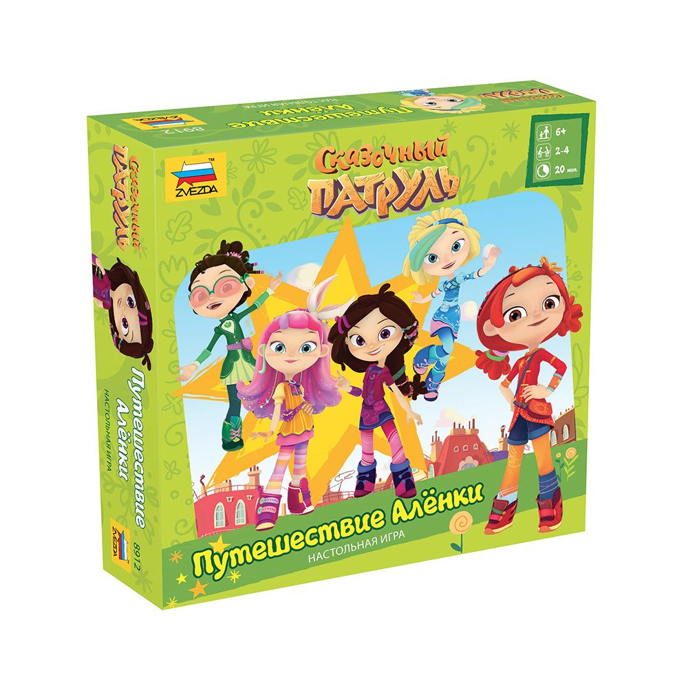 Игра настольная Сказочный патруль. Путешествие Аленки, Zvezda 8912