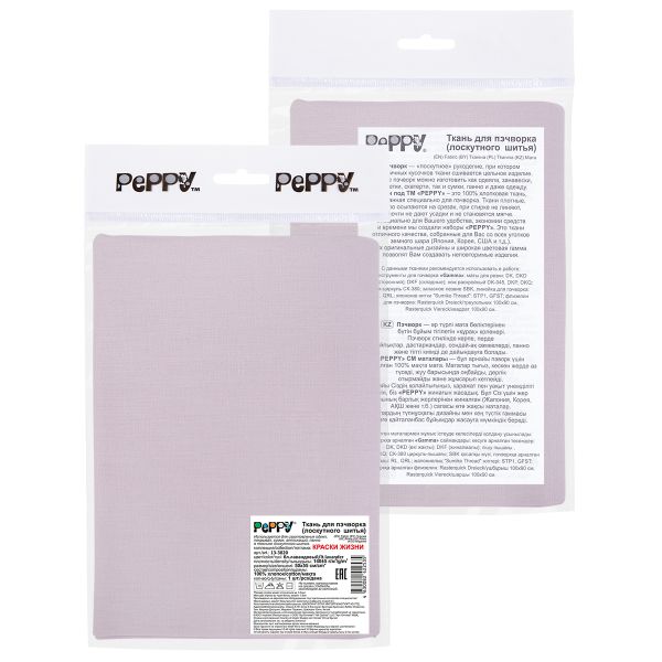 Ткань для пэчворка Peppy Краски жизни, отрез 50х55 см, 140 г/м², 13-3820 бл.лавандовый, Peppy