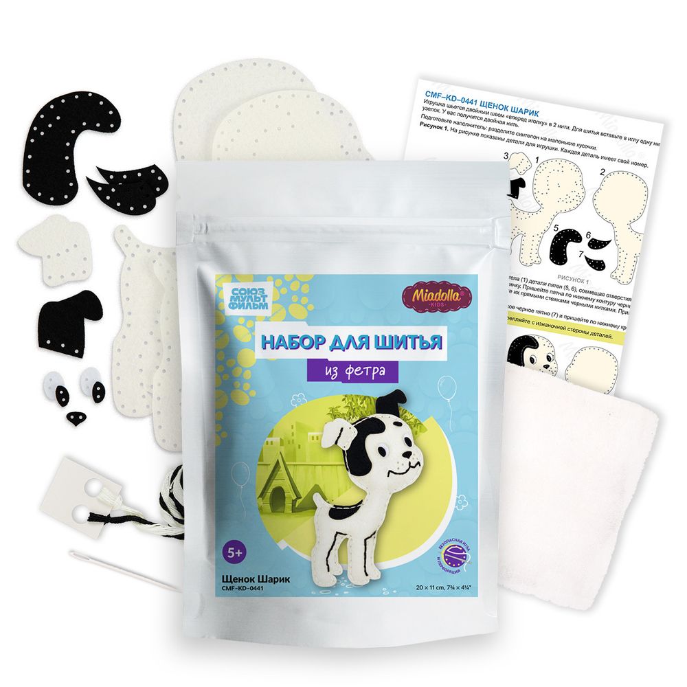 Набор для шитья игрушки Miadolla, Союзмультфильм. Щенок Шарик