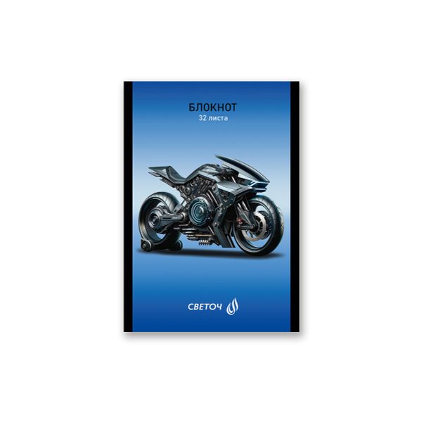 Блокнот на скобе, A6 32 л. 10 шт клетка, Победа за нами 01723, Б260 Светоч