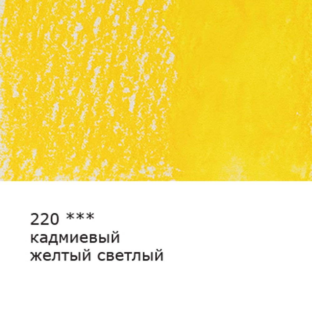 Карандаш акварельный заточенный, 6 шт, Кадмиевый желтый светлый (Cadmium yellow light) 220, Vista-Artista Fine VFWP
