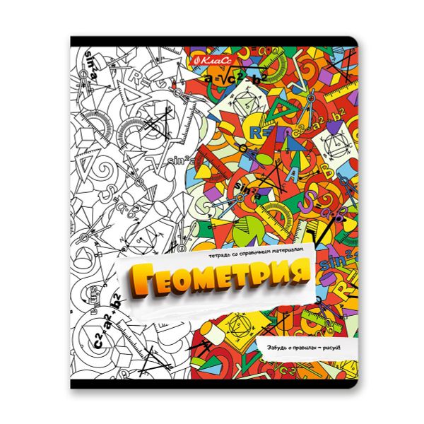 Комплект тетрадей со справочным материалом Скучно не будет!, выборочный лак, A5+ 48 л. 12 шт, на скобе 65 г/м², белизна 100 %, клетка/линия, 01053 12 предметов, Светоч 48К37