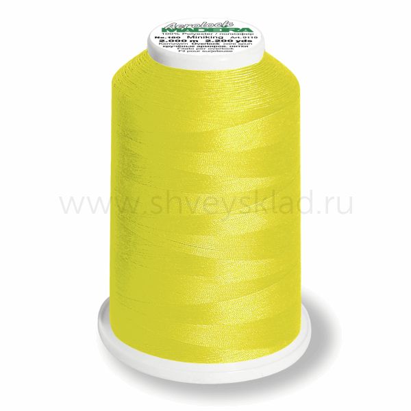 Нитки оверлочные Madeira Aerolock №180, 2000 м, цв. 9360, 9119, 4 катушки