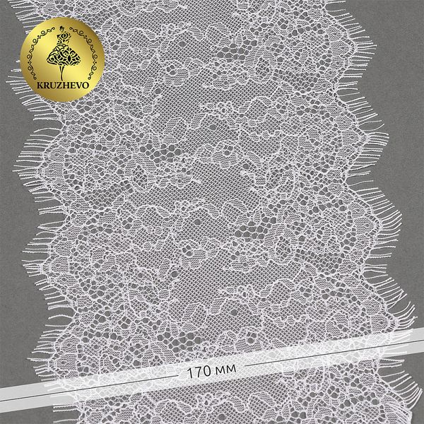 Кружево шантильи (реснички) 170 мм, цв.01 белый, 3 метра, Kruzhevo