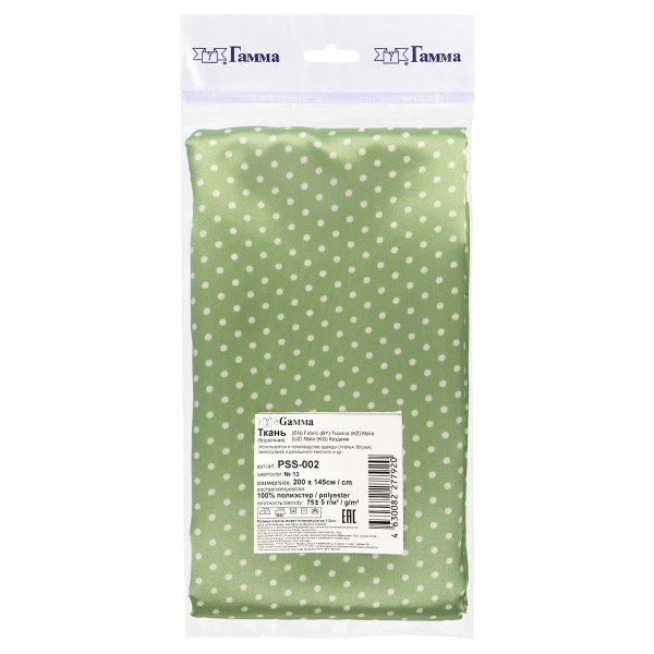 Ткань блузочная Poly satin 75 г/м², 200х145 см, 13 морская волна/ белый, Gamma PSS-002