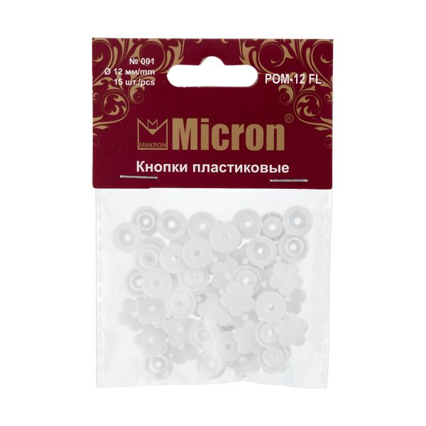 Кнопка рубашечная установочная пластик ⌀12 мм, 15 шт, 001 белый, Micron POM-12 FL