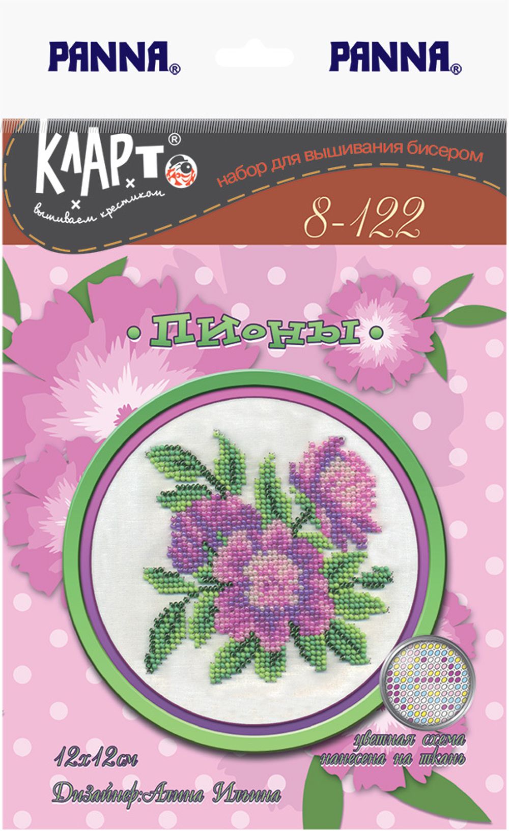 Набор для вышивания бисером Klart, Пионы, 12х12 см