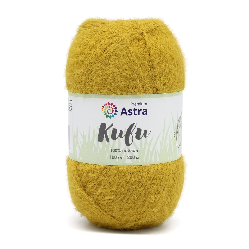 Пряжа Astra Premium (Астра Премиум) Киви (Kiwi) / уп.3 мот. по 100 г, 200 м, 04 горчичный