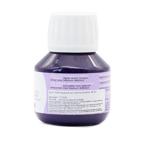 Краска для шелка H Dupont Arasilk, 50мл, 900 фиолетовый