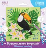 Алмазная (кристальная) мозаика Фрея ALBP-319, постер Тукан, 30х30 см