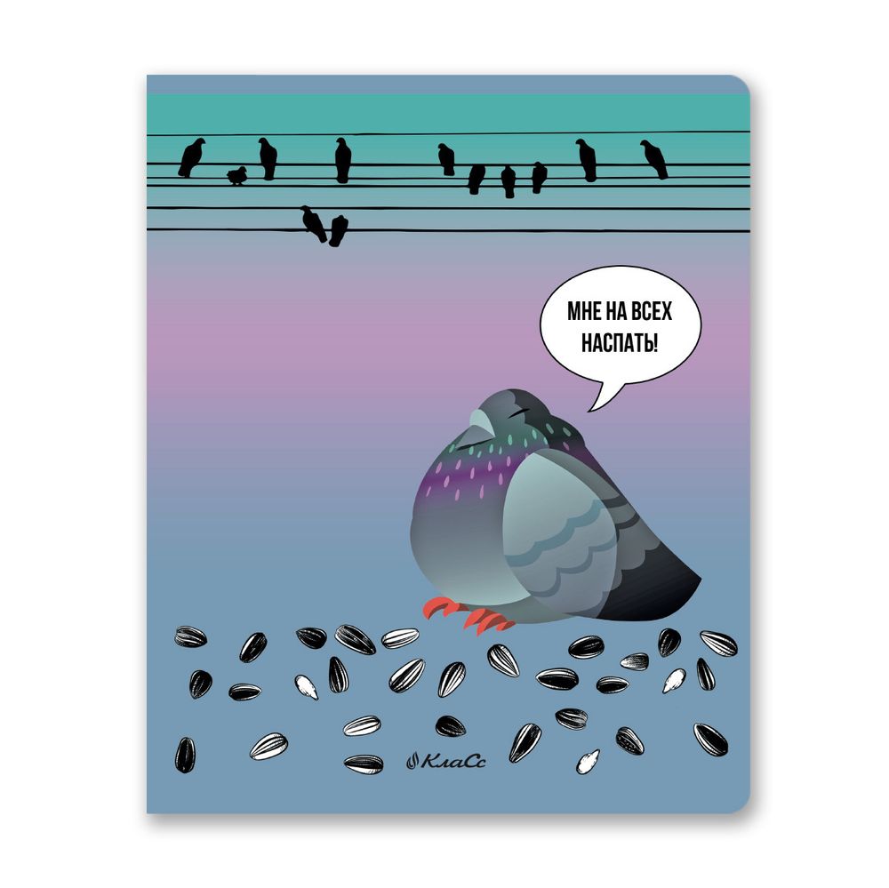 Тетрадь ученическая общая, A5+ 48 л. на скобе 65 г/м², белизна 100%, 10 шт, клетка в термоусадочной пленке, 000725 Курлык!, Светоч 48ТЕТк-001