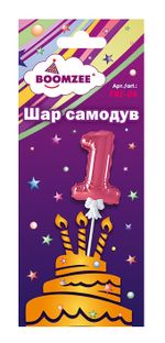 Шар самодув Цифра, 5 шт, (1), розовый, Boomzee FBZ-06
