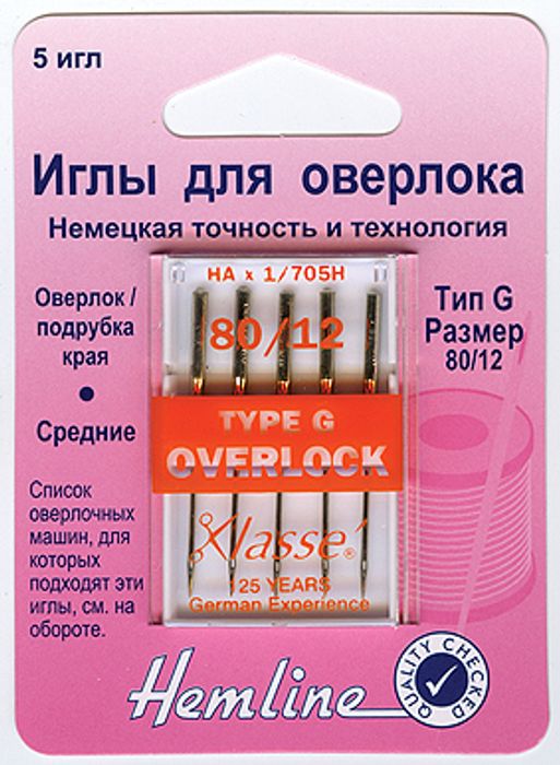 Иглы для швейных машин