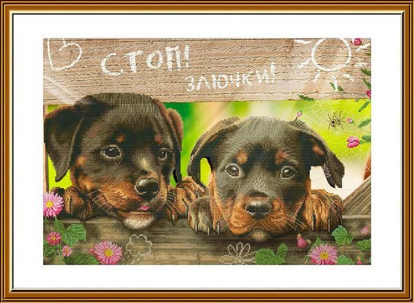 Набор для вышивания нитками Нова Слобода, Нам бы туда 43х28 см