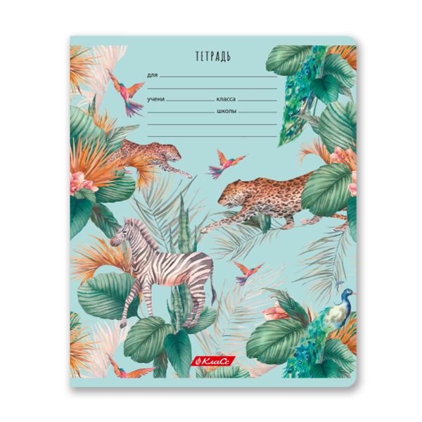 Тетрадь ученическая школьная, A5+ 24 л. на скобе 65 г/м², белизна 100% 30 шт, клетка, 000721 Саванна, Светоч 24ТЕТк-001